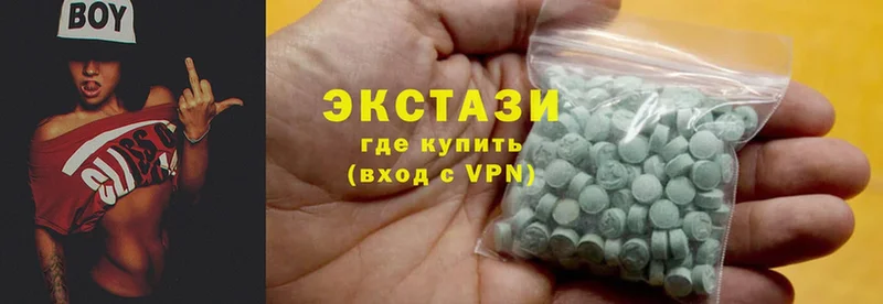 Ecstasy Cube  Тутаев 