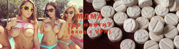 mdma Богородицк