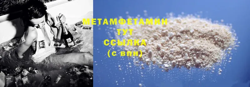 где можно купить   Тутаев  Метамфетамин Methamphetamine 