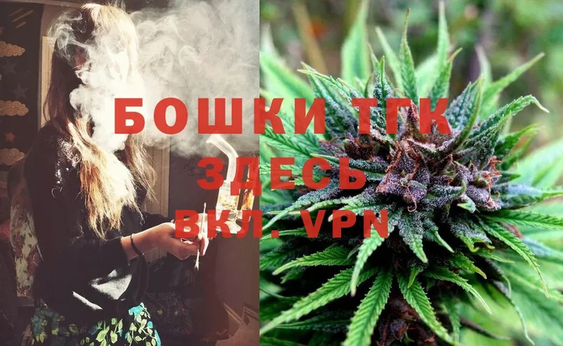 Марихуана OG Kush  Тутаев 